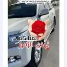 توصيل مشاوير في المدينة المنور