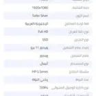 لابتوب hp