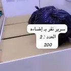 المدينه