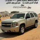 تاهو 2012 للبيع