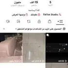 للبيع حساب تيك توك متفاعل بشكل غير طبيعي