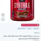 بروتين