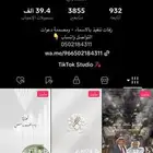 دعوات إلكترونيه وزفات