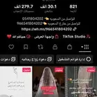 تصميم داعوات إلكترونيه وزفات