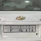 لوحه مميزه