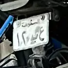 لوحة دباب مميزة للبيع