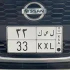 لوحة مميزه 33