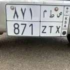 للبيع لوحة مميز