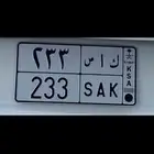 للبيع لوحه مميزه معنا ورقمين مكرر