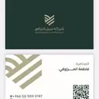 محامية وموثقه لتقديم خدمات المحاماة واعمال التوثيق