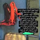 جهاز طيور