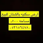 للبيع كامري 25 م 500