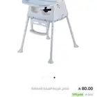 كرسي طعام للاطفال