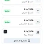 مكيفات