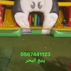 لعبه هوائيه للبيع