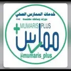 ساعات ممارس بلس