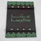 عزنا بكرمنا ابواب ملبسة جلد فاخر مع طباعة اليوم الوطني سعودي