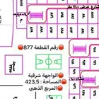 أرض للبيع في أبيار الماشي