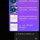 ستيب دوره عايد   بنك المنصف قدرات