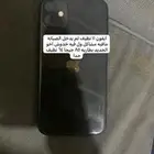 ايفون
