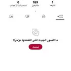 يوزر تيك توك رباعي فخم