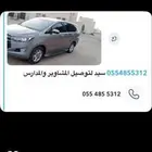 سايق لتوصيل للمشاوير من المزاحمية إلى الرياض