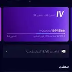 حساب تيك توك