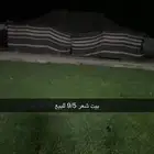 بيت شعر نظام خيمه 9 5