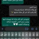 اطقم صلاه نسائي واطفال عروض