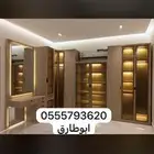 دواليب كنب ستاير