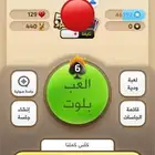 حساب كملنا نابغة