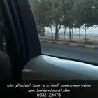 جميع انواع السيارات اقساط من جميع البنوك تواصلوا معنا