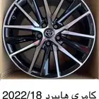 جنوط جنوط الغرابي
