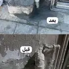 سباك بالدمام والخبر موجود سياره