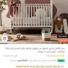 سرير مواليد أطفال أبيض من سنتربوينت