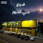 اشتراك نادي