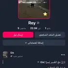 يوزر ثلاثي تيلونيوم للبيع