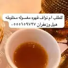 قهوه أهل حائل