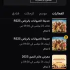 تdاااكر بوليفارد وورلد وحديقة حيوانات