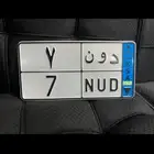 للبيع لوحات نقل مميزة جدا  ( د و ن 7 ) - ( ص ص ص 90 )