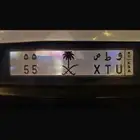 لوحة ثنائي مكرر رقم 55 اقل سعر بالسوق بشعار