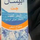 بخاخ 40 ريال