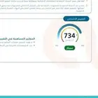 مد.
