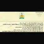 للبيع ارض بمحافظة الحناكية