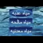 كشف وحفر الابار الارتوازية ب احدث الاجهزة والمعدات الامريكي