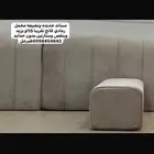 اثاث