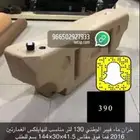 خزنات سيارات خزان ماء لاند فتك فورشنر ربع اكستيرا