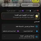 يوزر سناب شات عربي