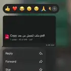 ملف عمل عن بعد يساعدك على الوظيفة