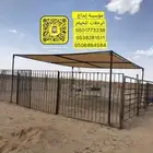 مضلات ابل مضلات أغنام مضلات حلال مضلات سياره